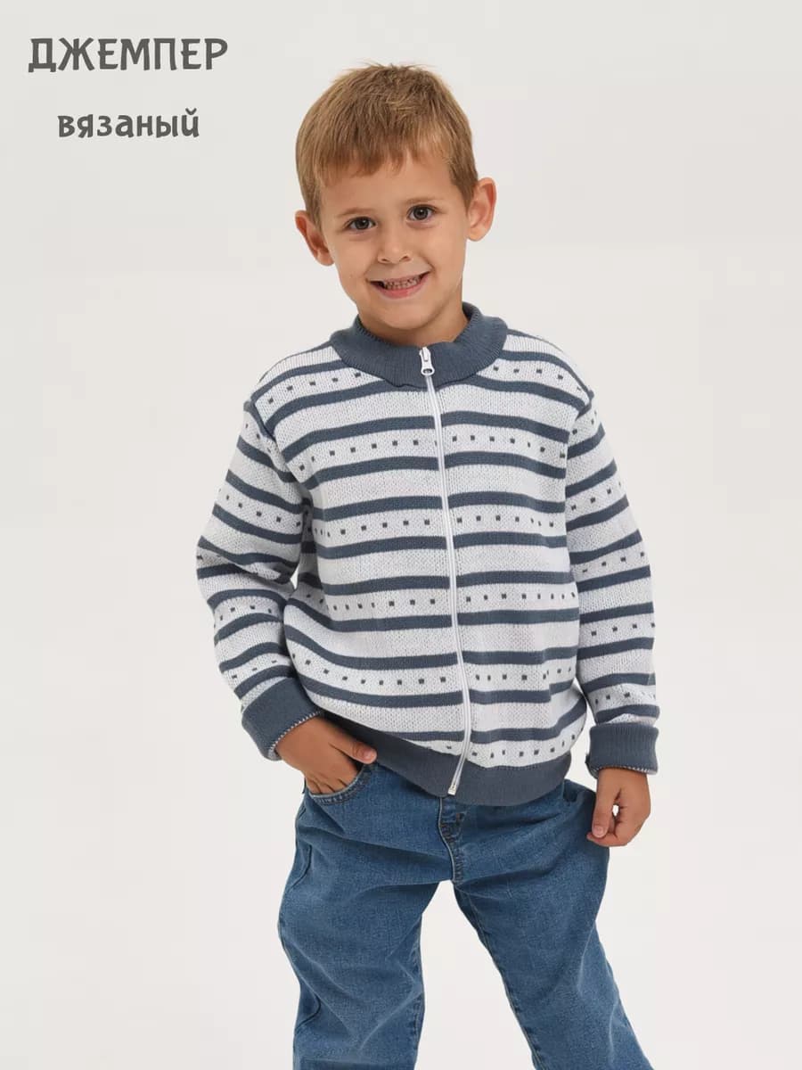 Кофточка-джемпер вязаная