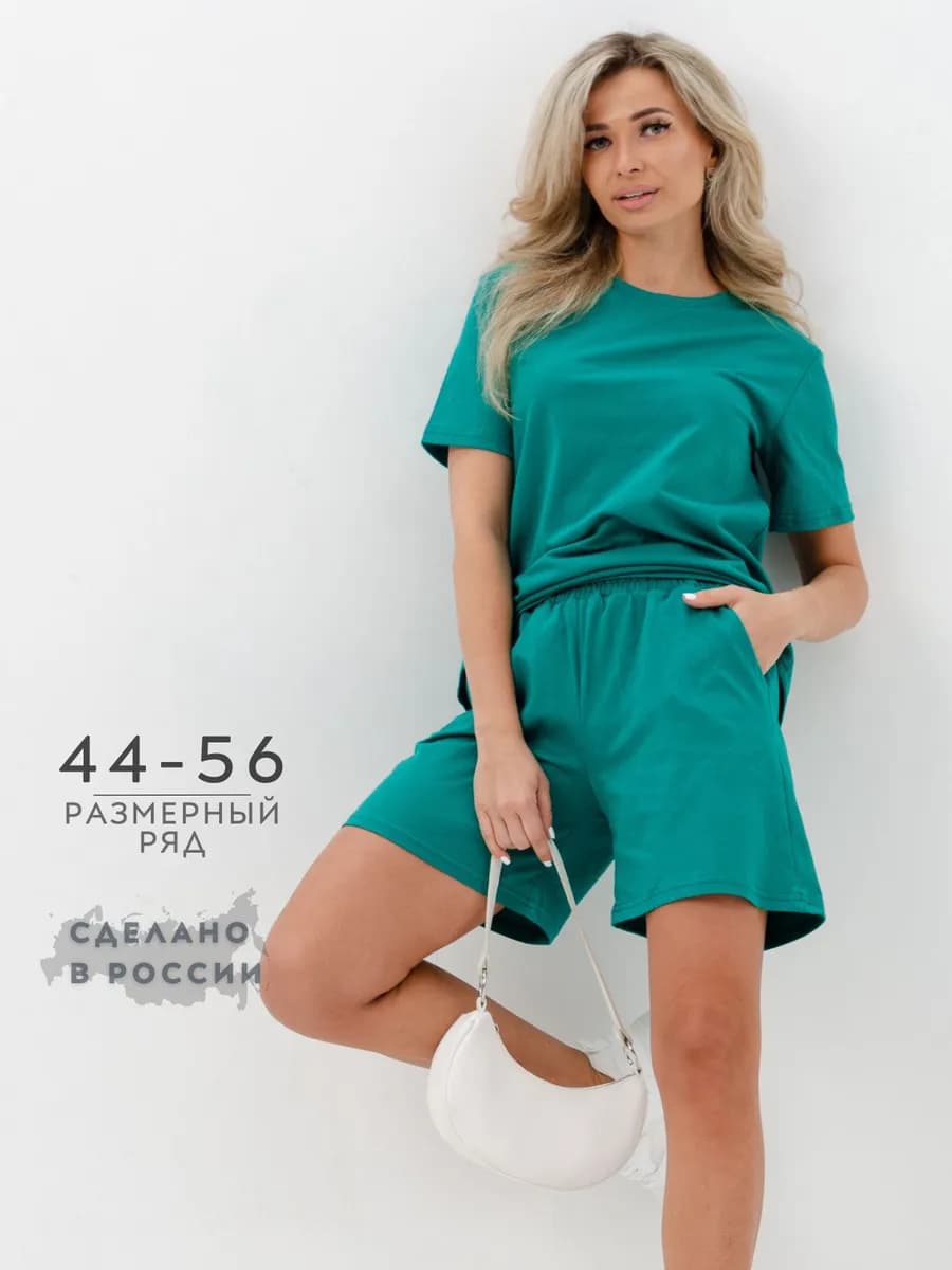 Костюм домашний больших размеров с шортами