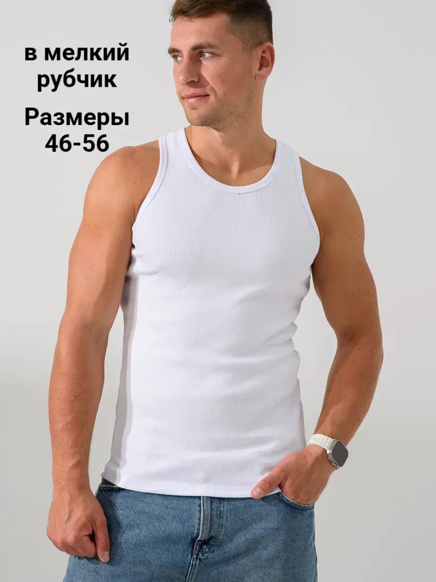 Майка борцовка летняя хлопок