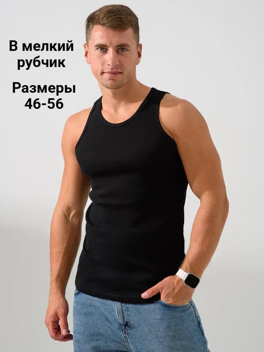 Майка летняя борцовка хлопок