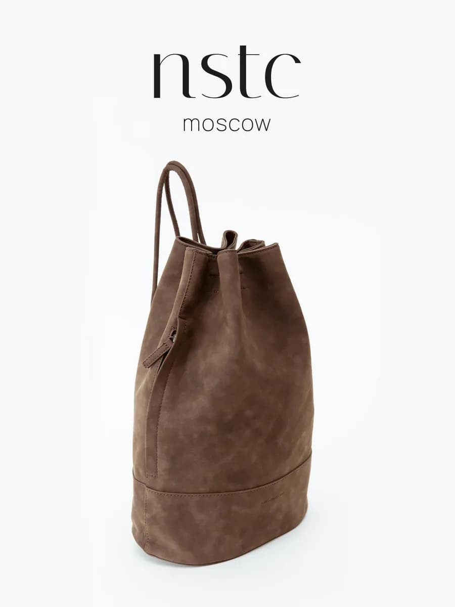 Рюкзак замшевый коричневый кисет