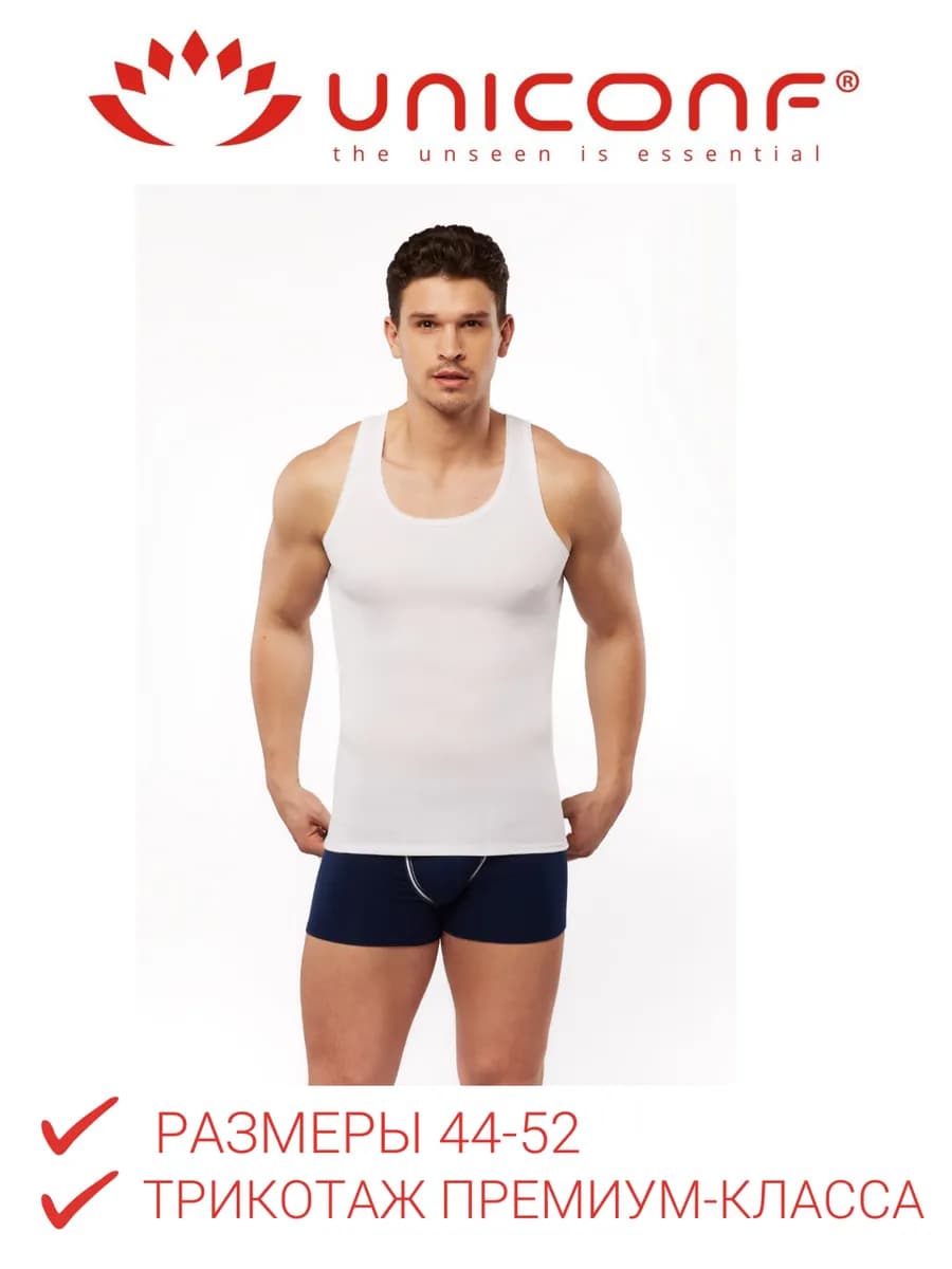 Майка бельевая 100% хлопок белый