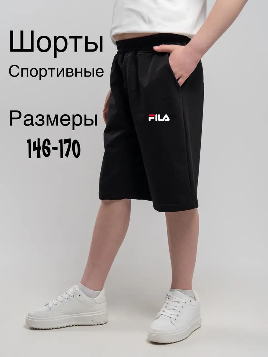 подростковые летние