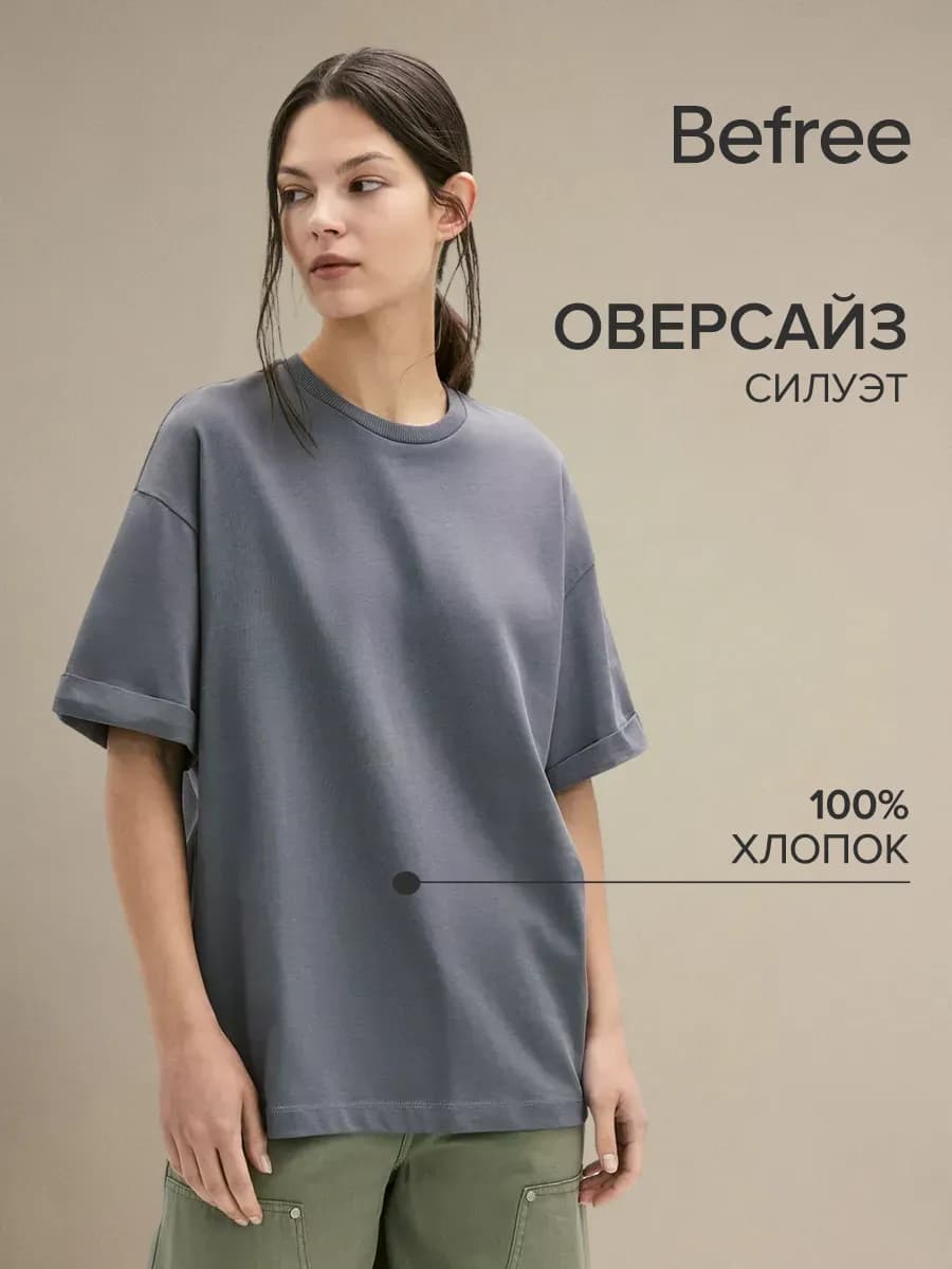 Базовая футболка TLOOSE хлопковая, оверсайз