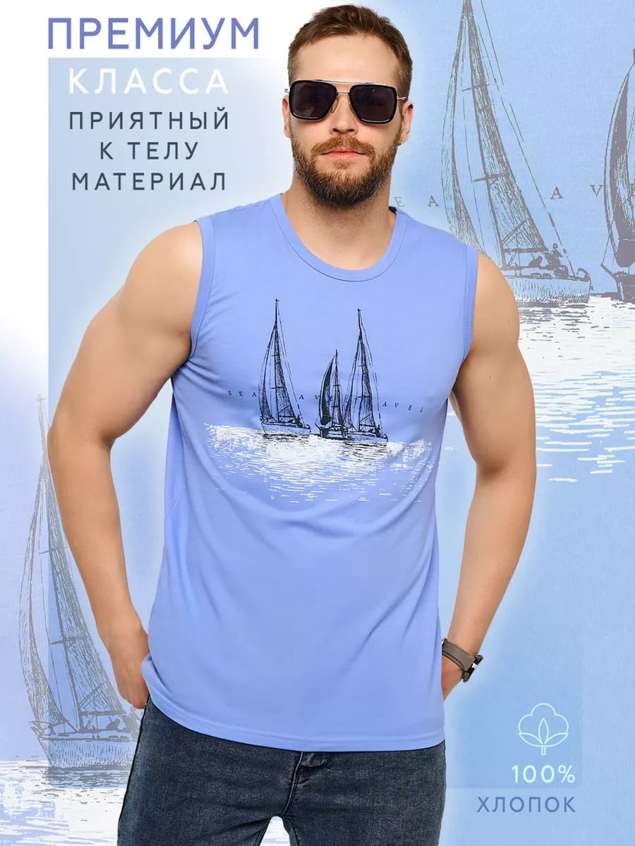 Майка хлопковая с принтом