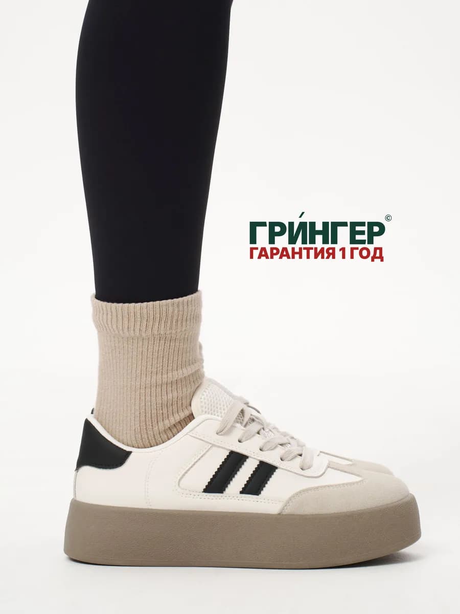 Весенние кеды на высокой подошве