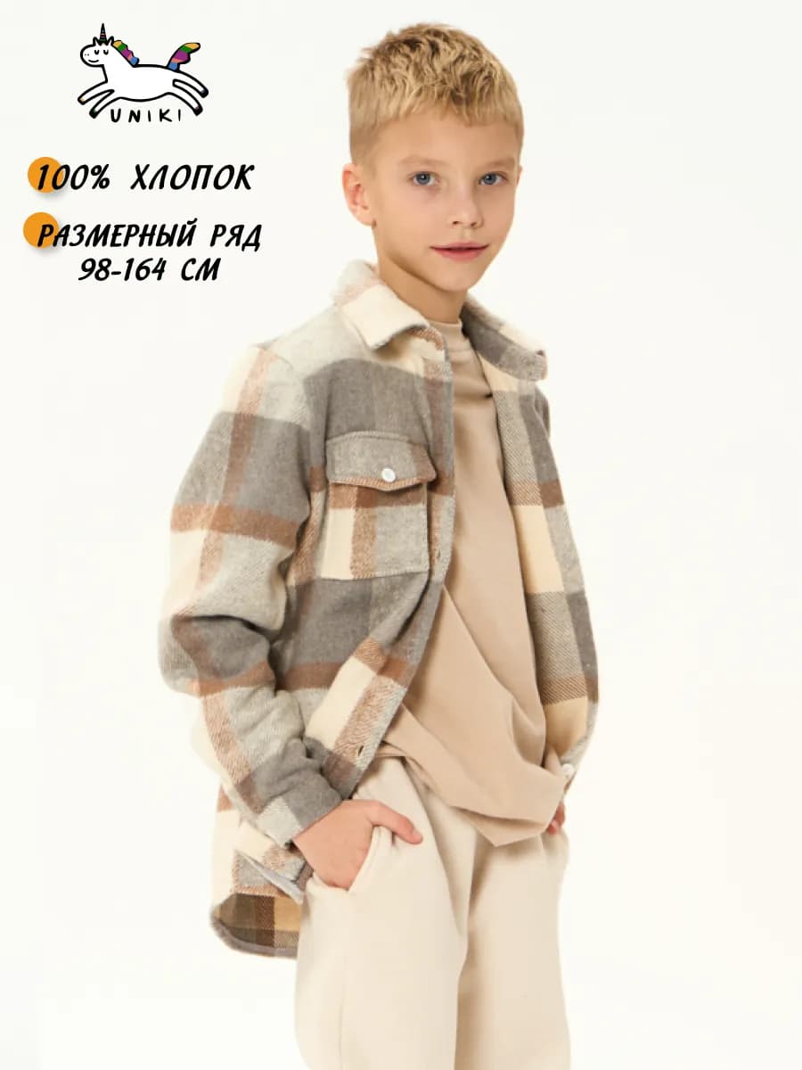 Рубашка в клетку детская оверсайз утепленная