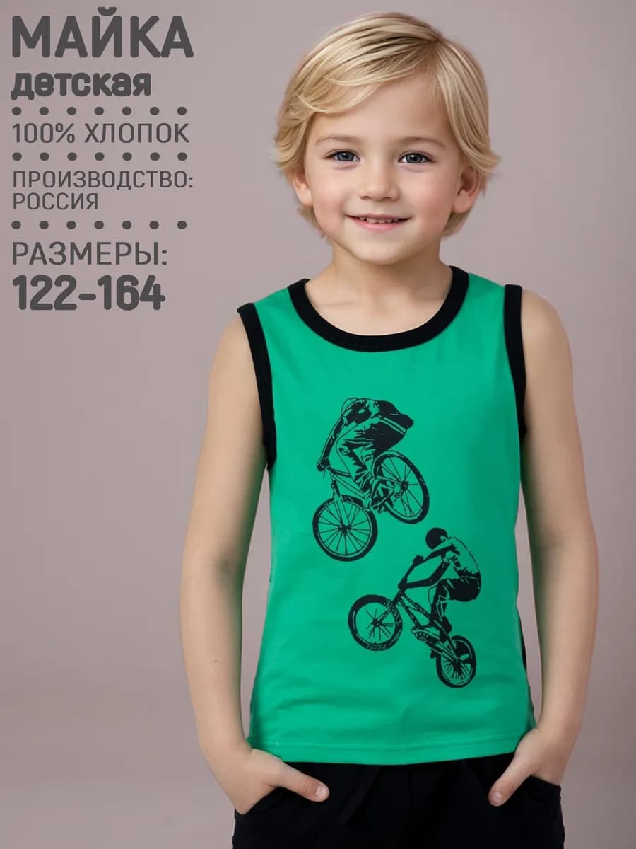 Майка детская