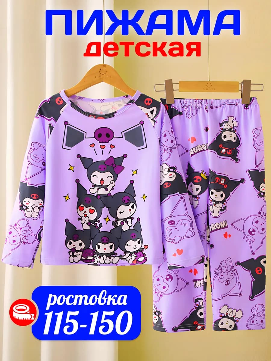 Пижама детская с брюками и лонгсливом