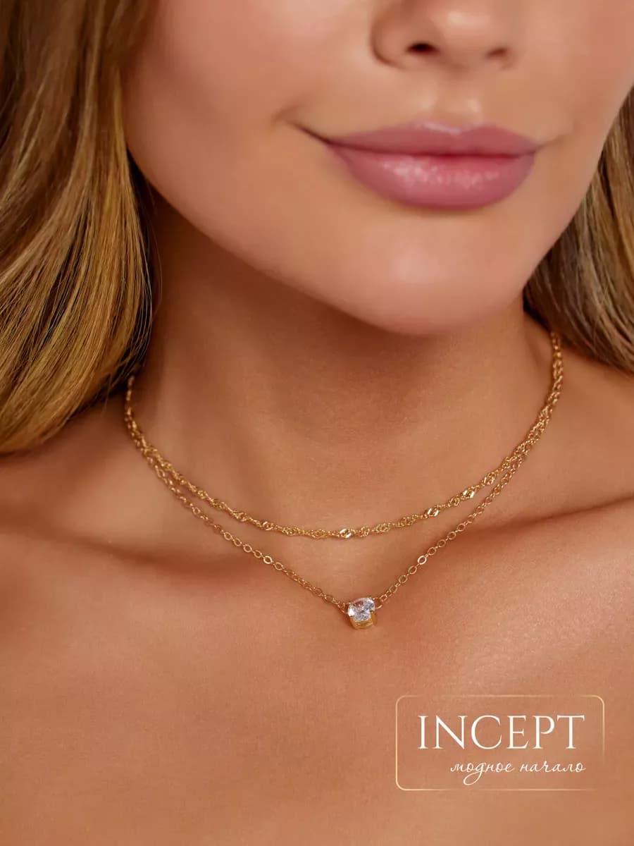 Цепочка на шею с кулоном парная