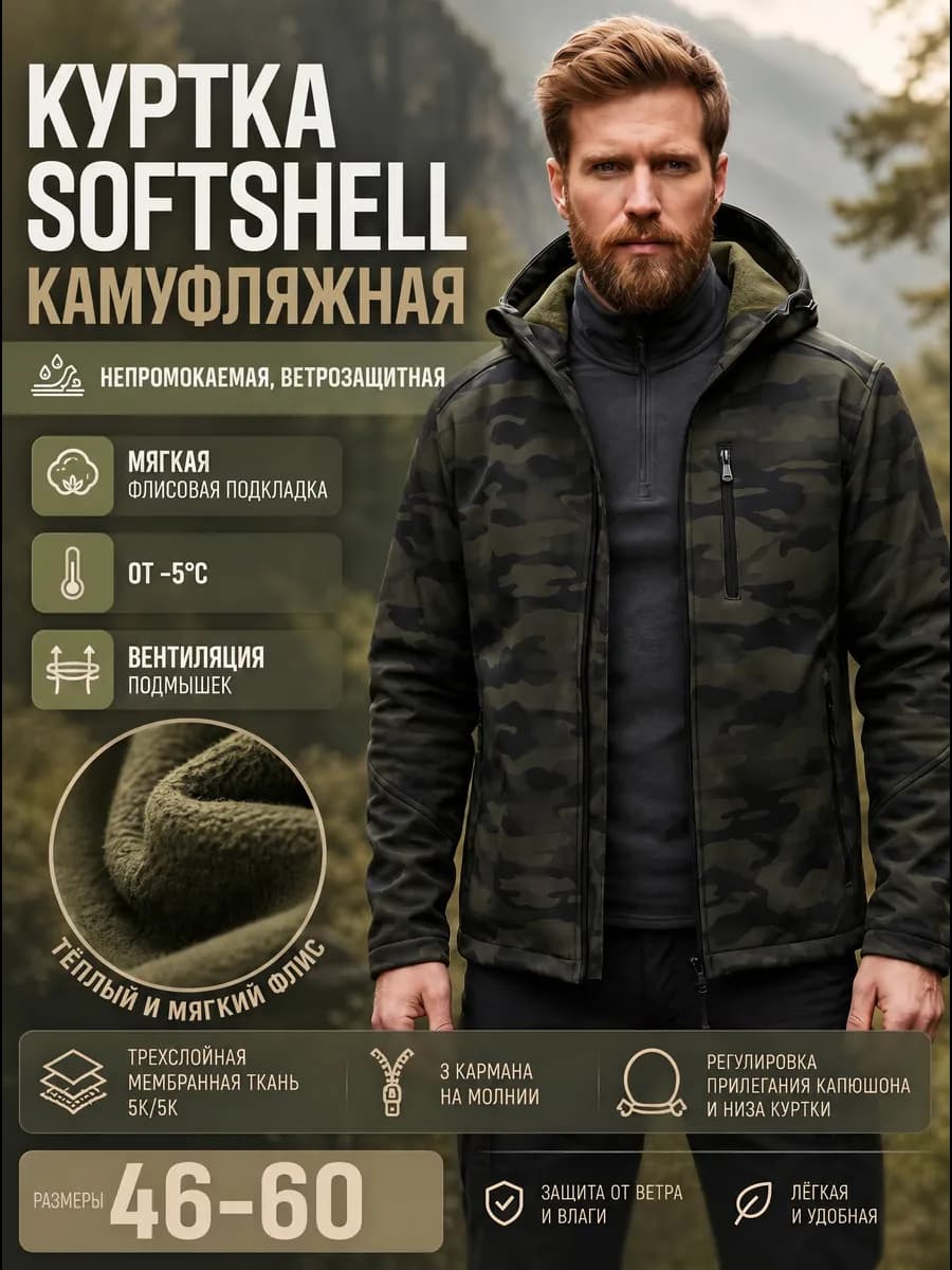 Куртка утепленная демисезонная с капюшоном
