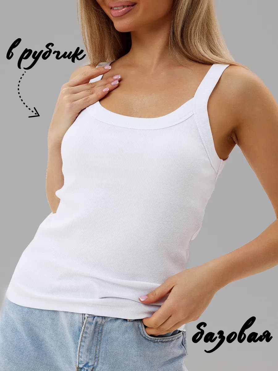 Майка бельевая спортивная для фитнеса в рубчик