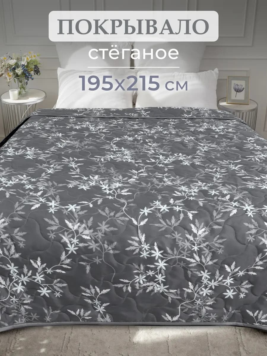 Покрывало на кровать и диван евро 195х215 см плед теплый