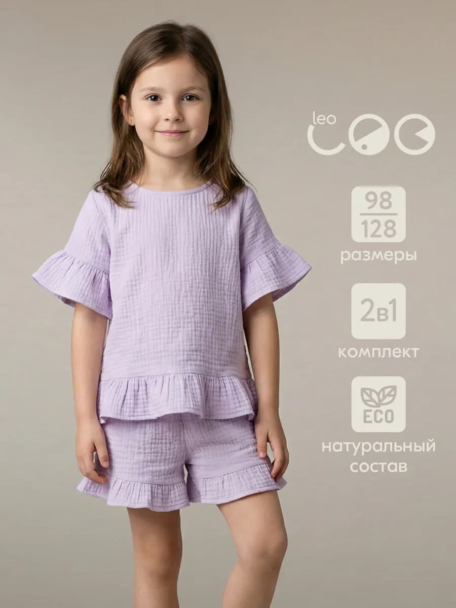 Муслиновый летний костюм для девочки с шортами