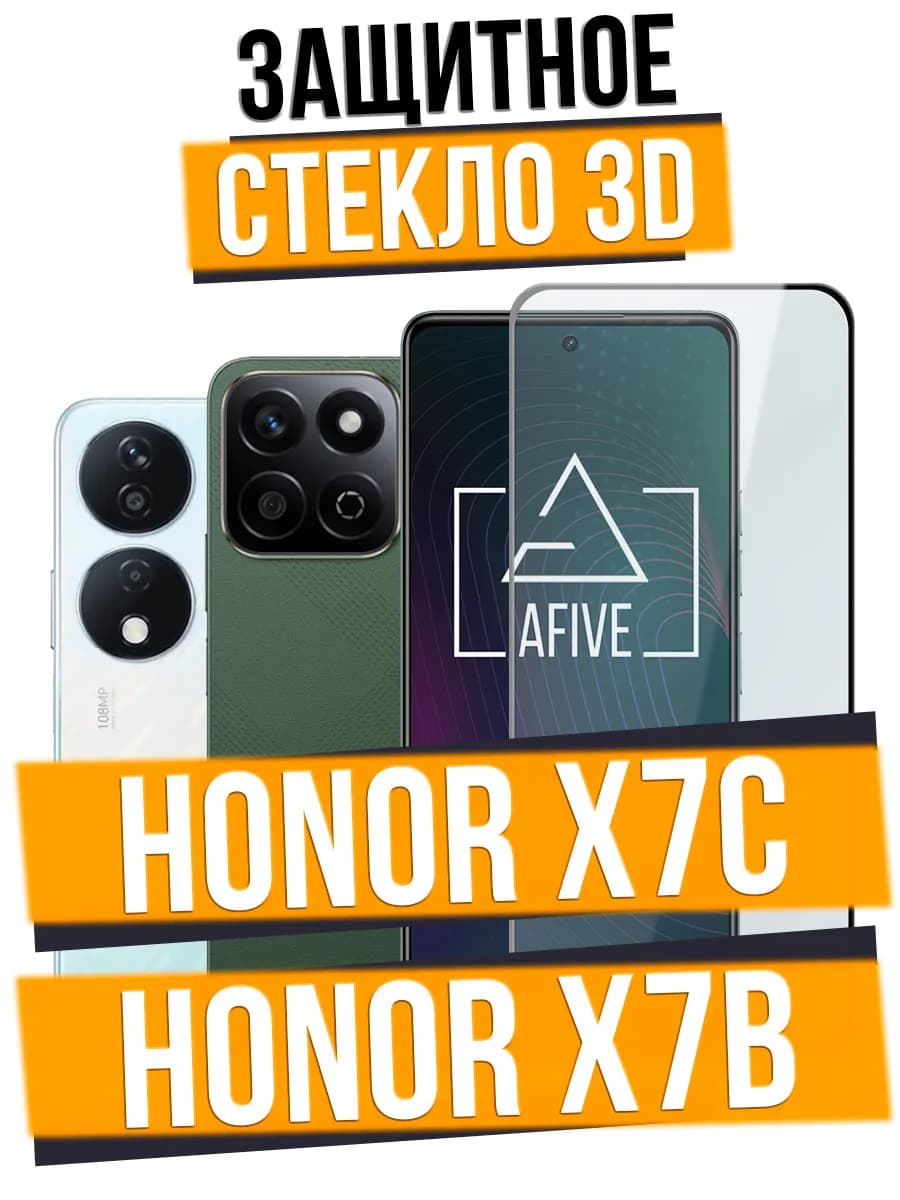 Защитное стекло 3D на Honor X7С X7B