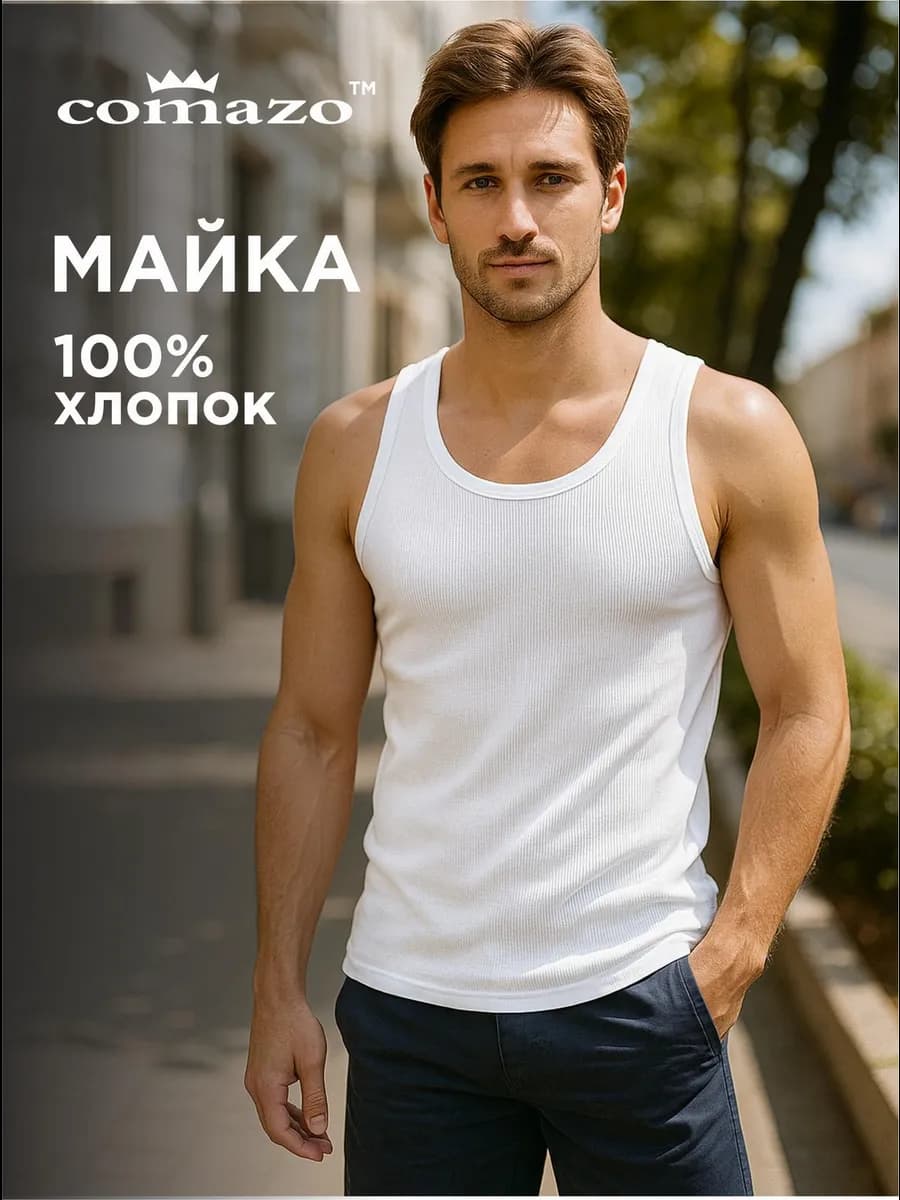 Майка с широким плечом NEW CLASSIC