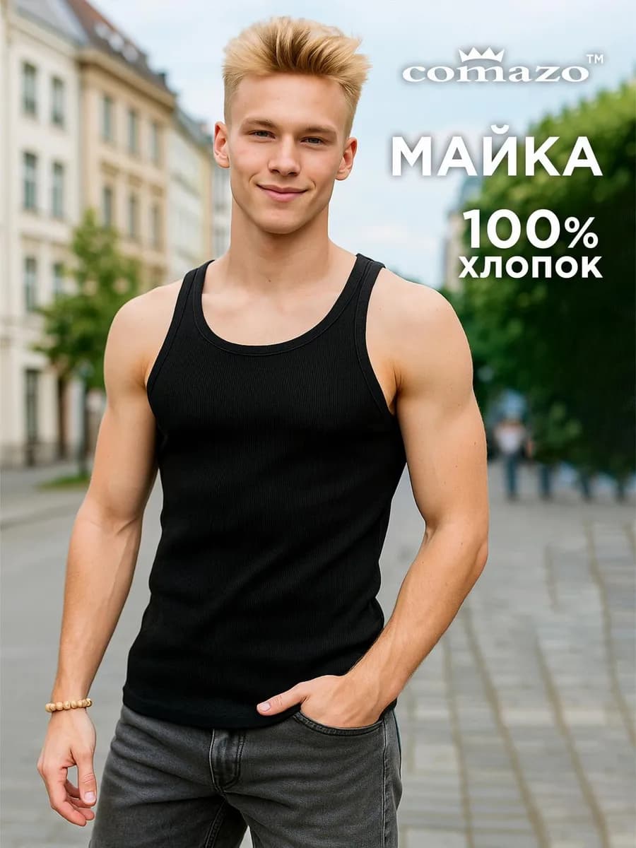 Майка с широким плечом NEW CLASSIC