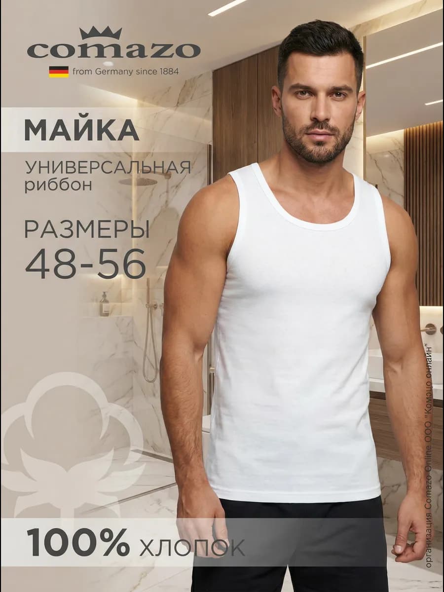 Майка с широким плечом CLASSIC