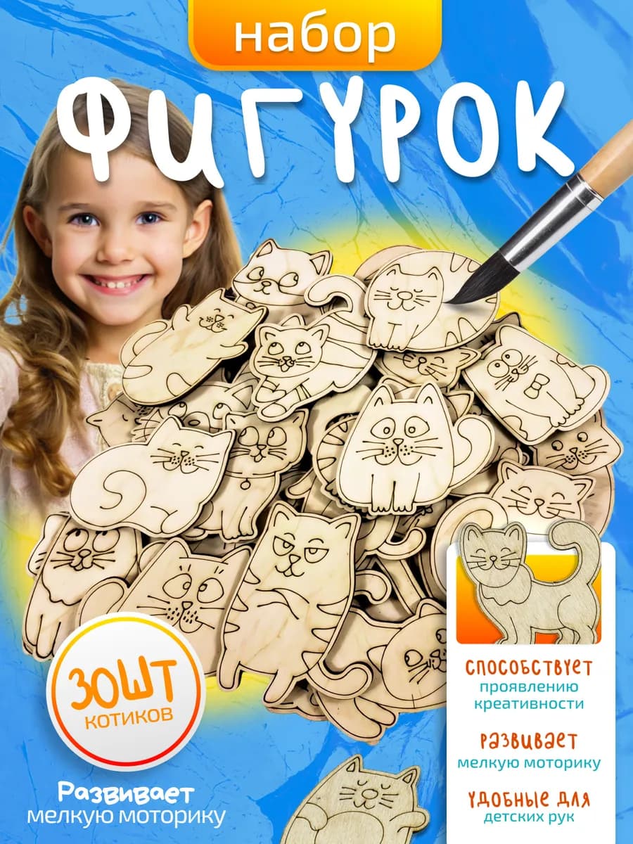 Развивающий подарочный набор для творчества детям