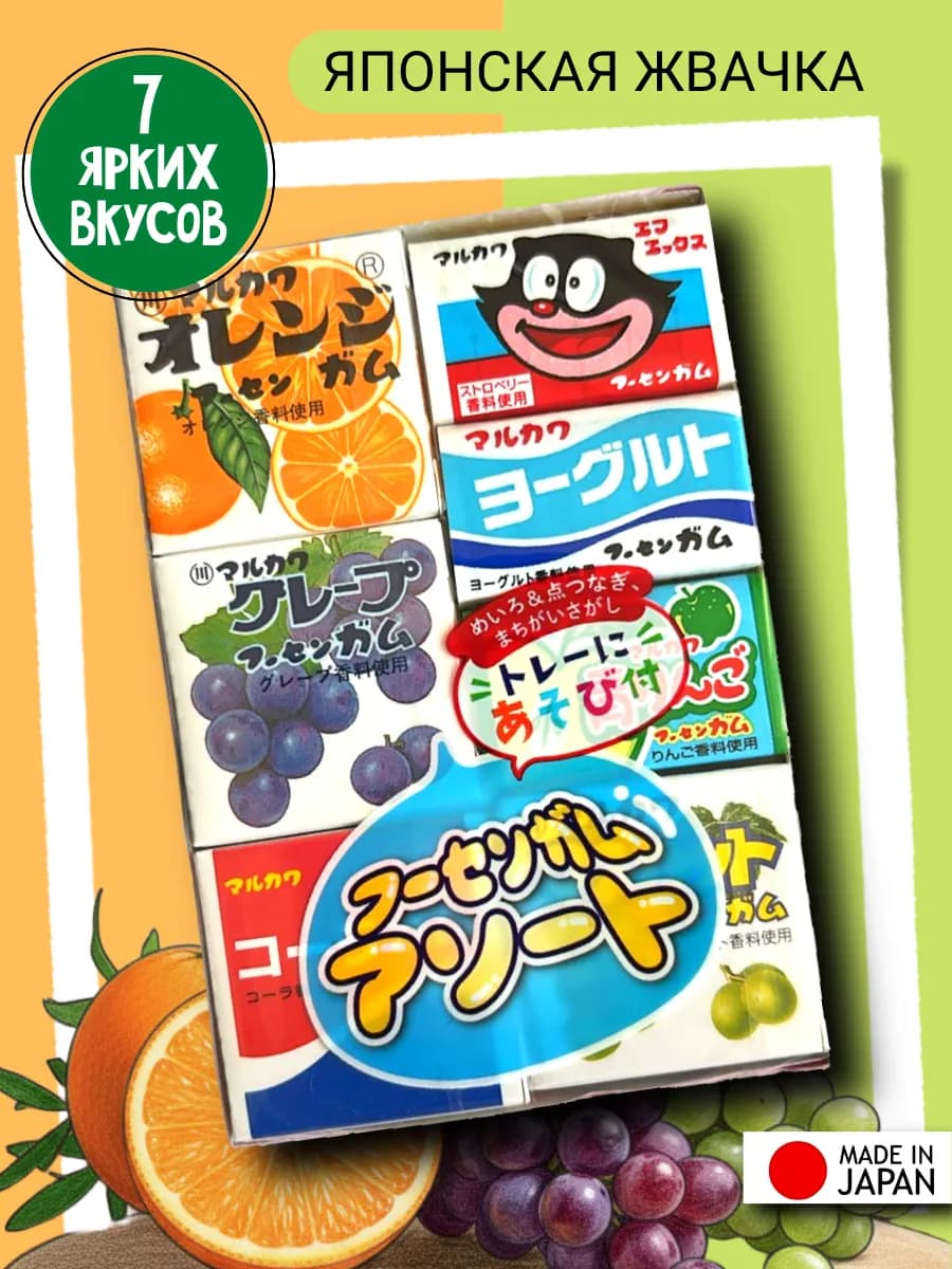 Жевательная резинка "MIX 7 вкусов" Япония жвачка