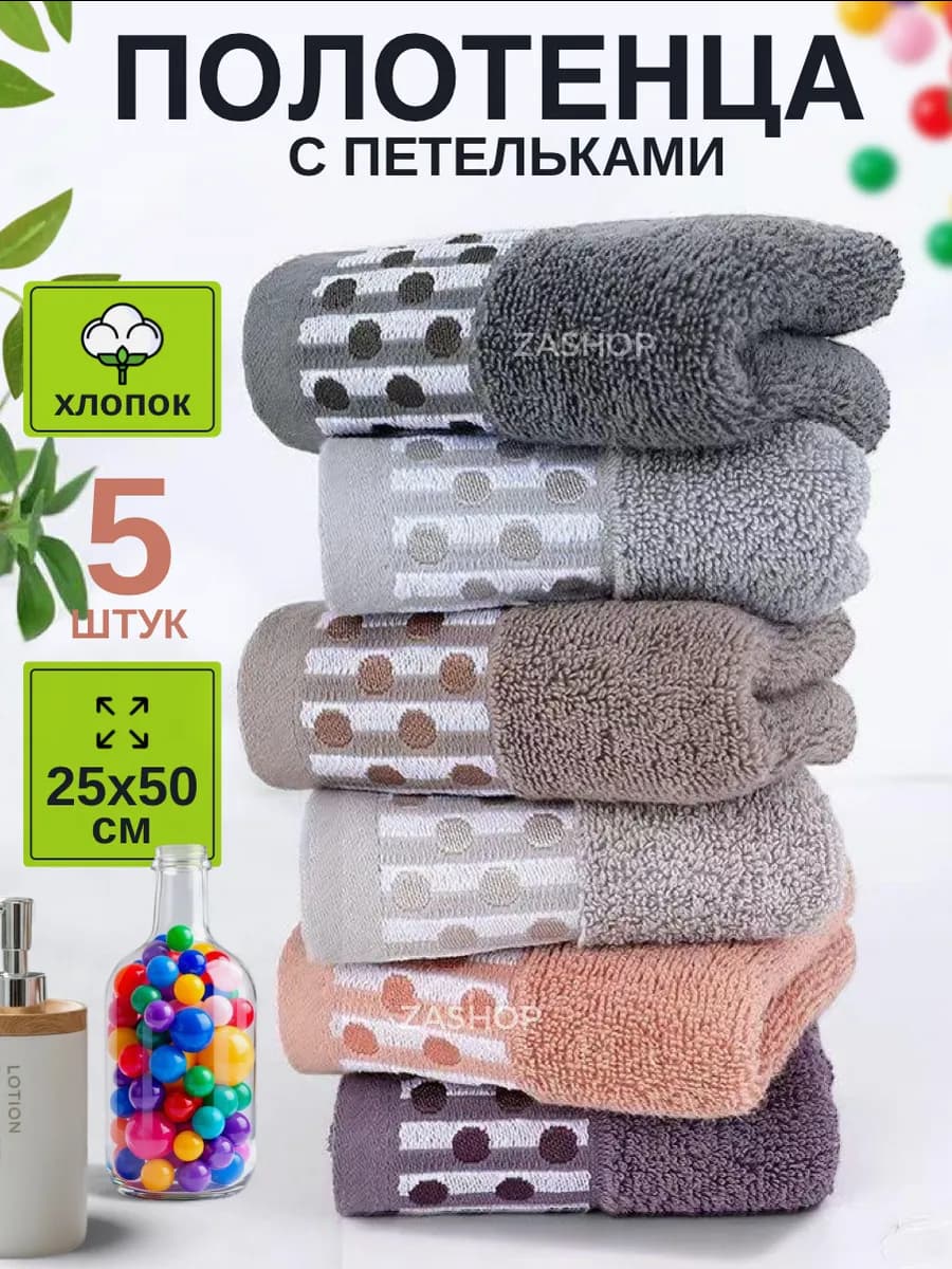 Полотенца махровые набор подарочный