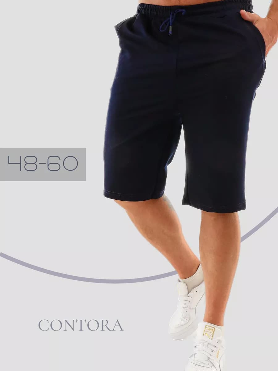 Шорты летние спортивные