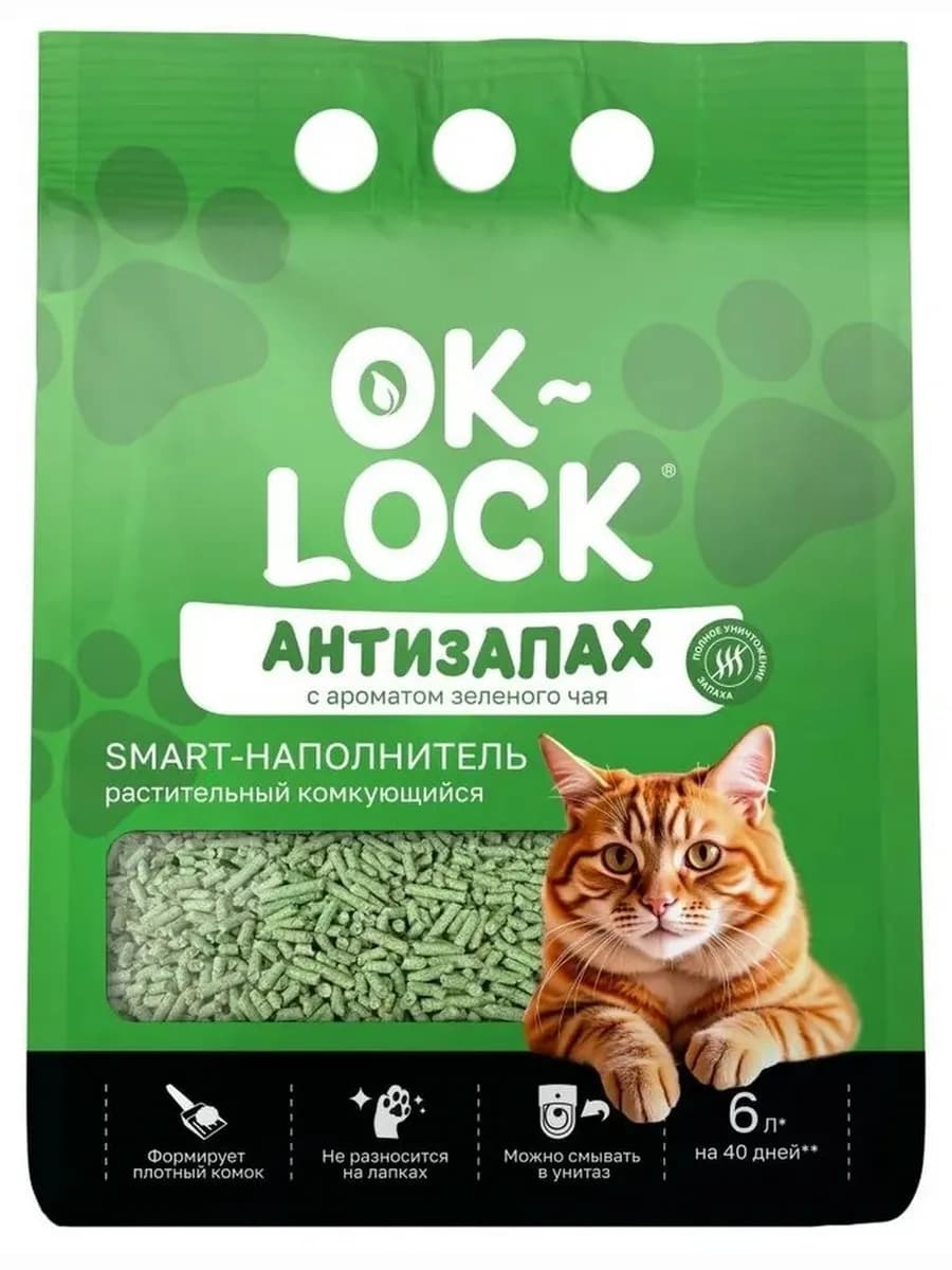 Наполнитель для кошек растительный Зеленый чай, 6 л