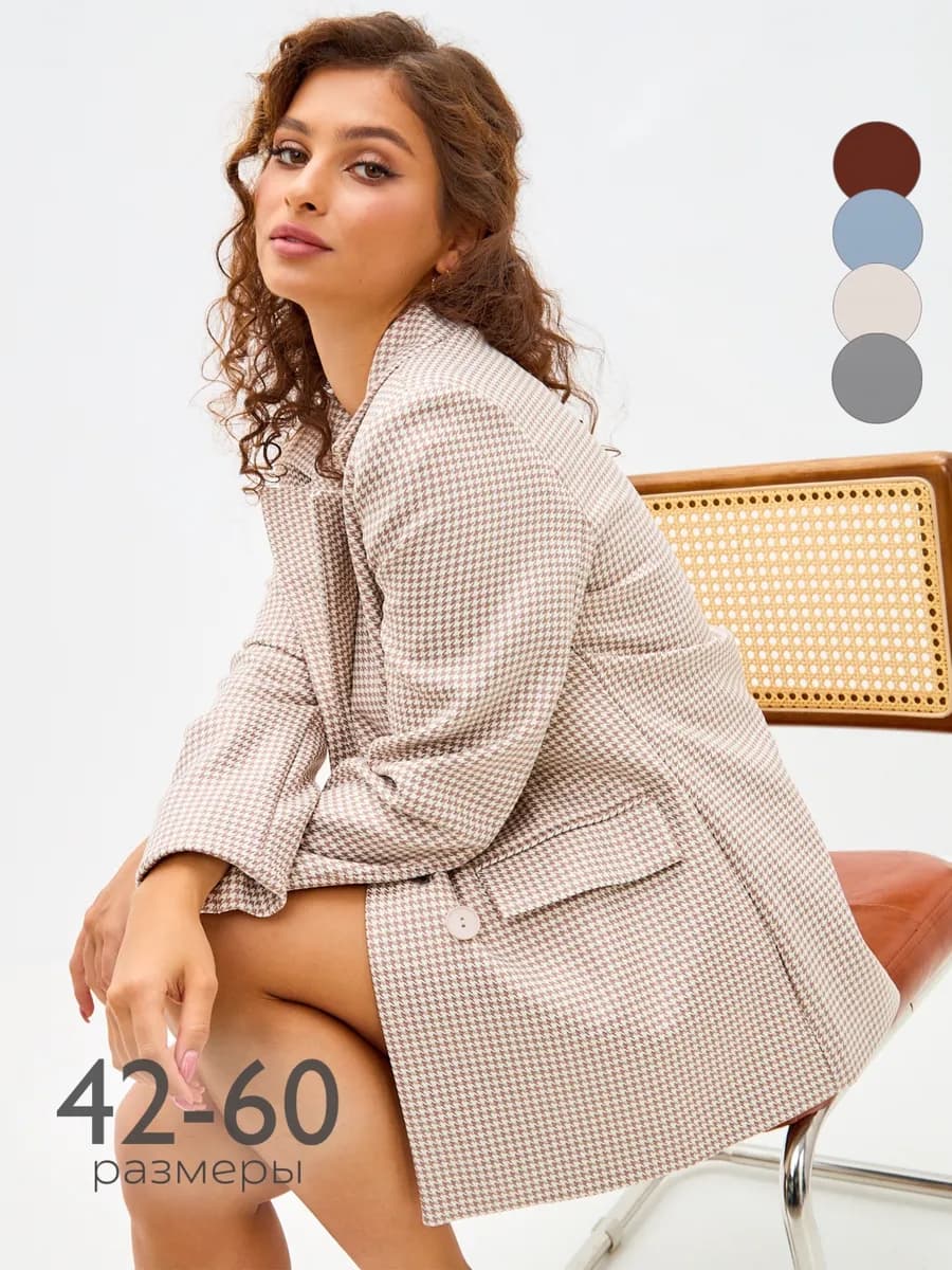 Пиджак классический удлиненный жакет для офиса