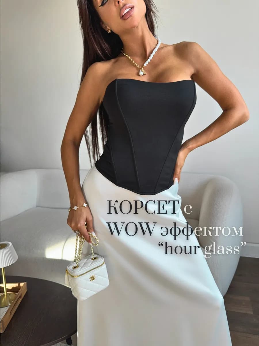 Корсет вечерний на молнии черный