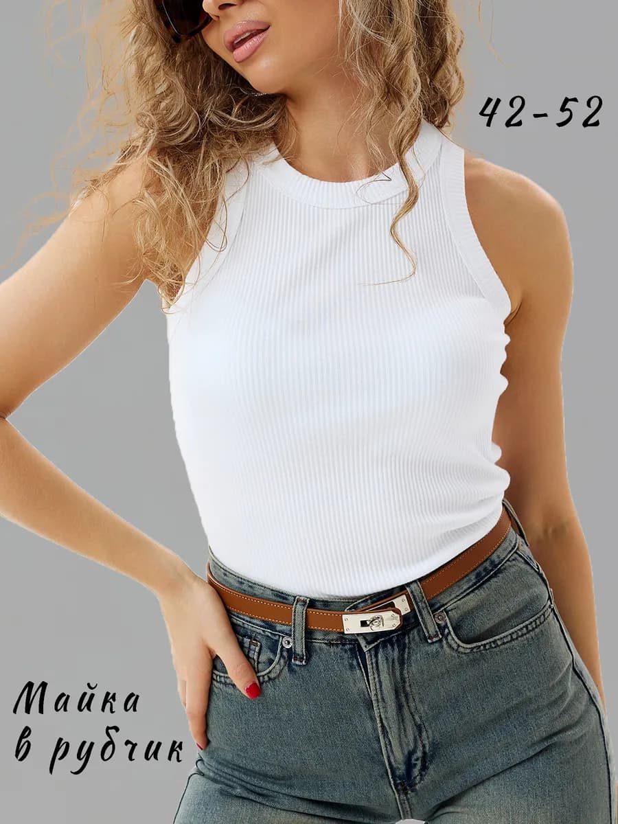 Майка базовая спортивная под пиджак в рубчик