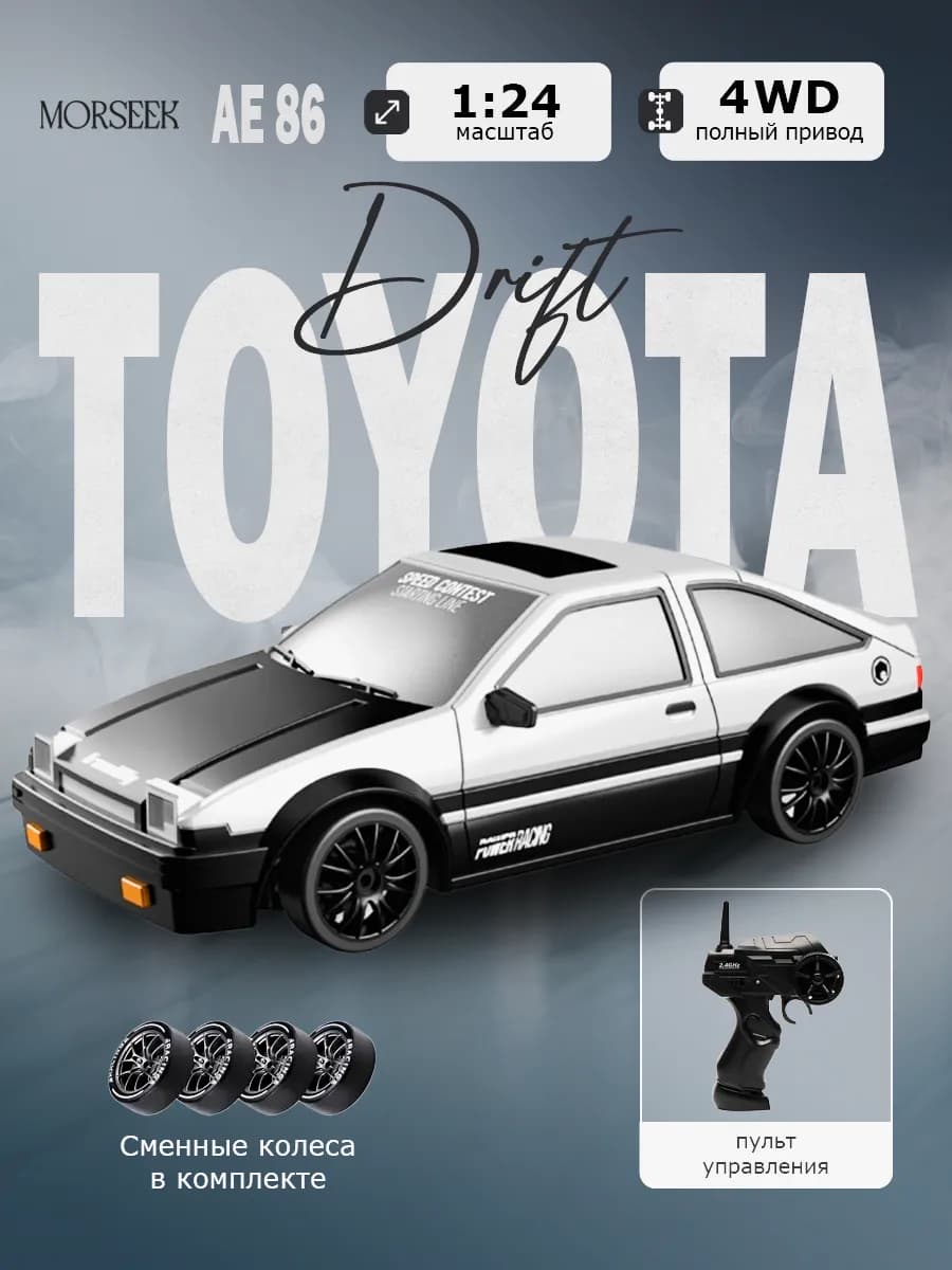 Машинка на радиоуправлении для дрифта, М1 24 Скоростная - фото 1