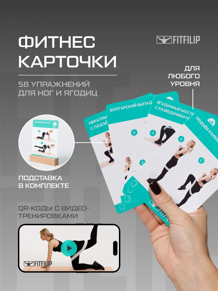 Тренировочные карточки на фитнес резинки жгут петли эспандер