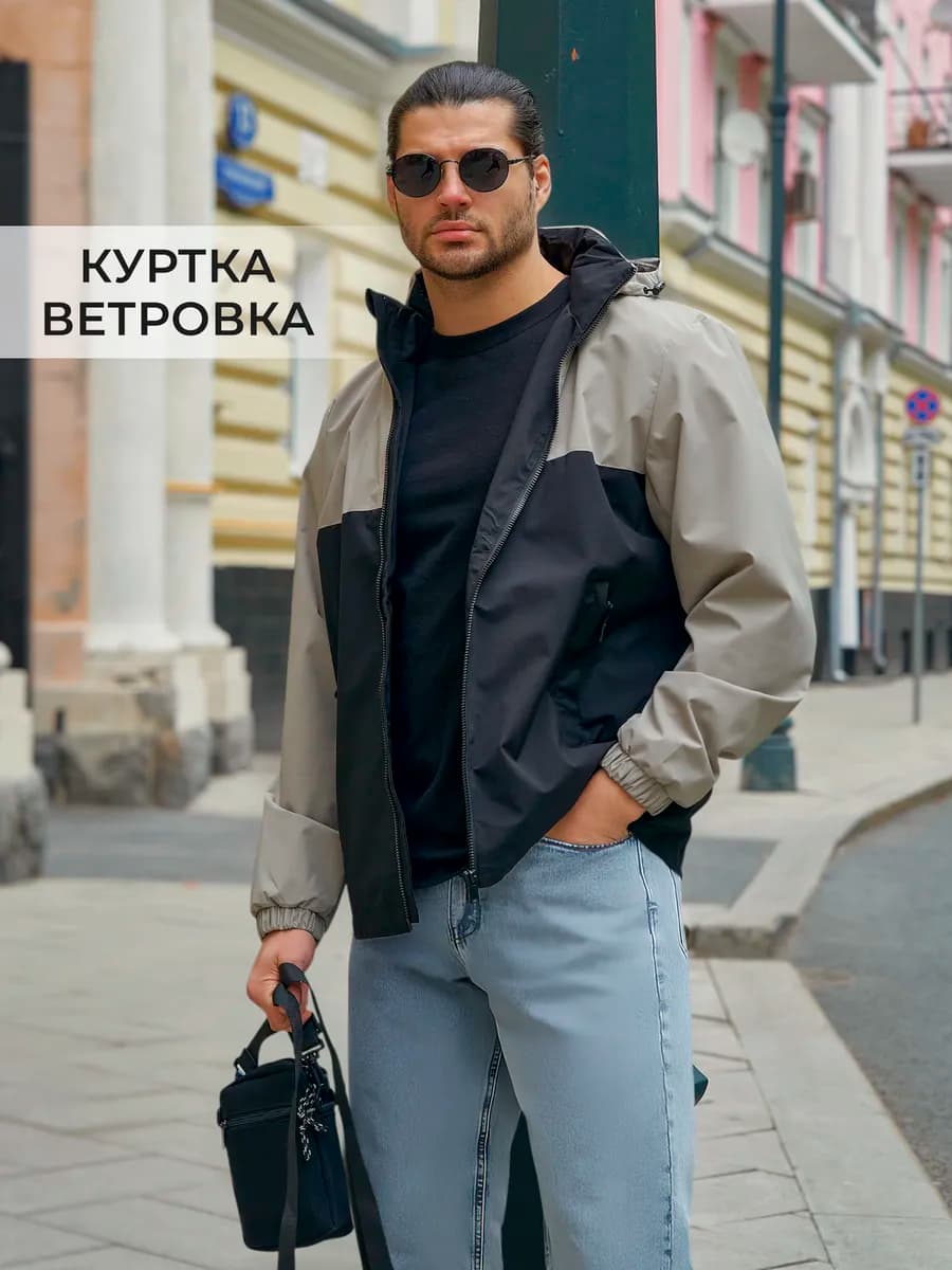 Ветровка летняя куртка демисезонная с капюшоном
