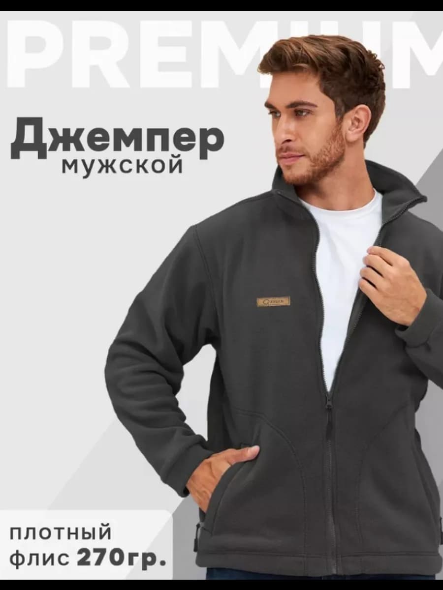 Толстовка на молнии флисовая тактическая кофта теплая