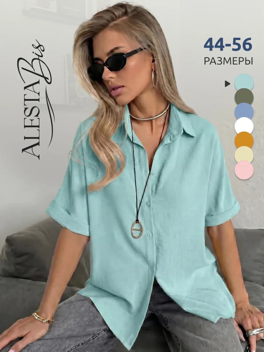 Блузка рубашка с коротким рукавом летняя