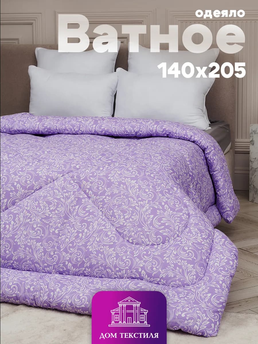 Одеяло 1.5 зимнее ватное