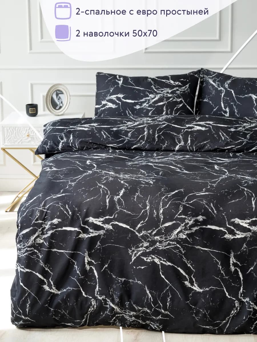 Постельное белье 2 спальное комплект 50х70 с европростыней - фото 1