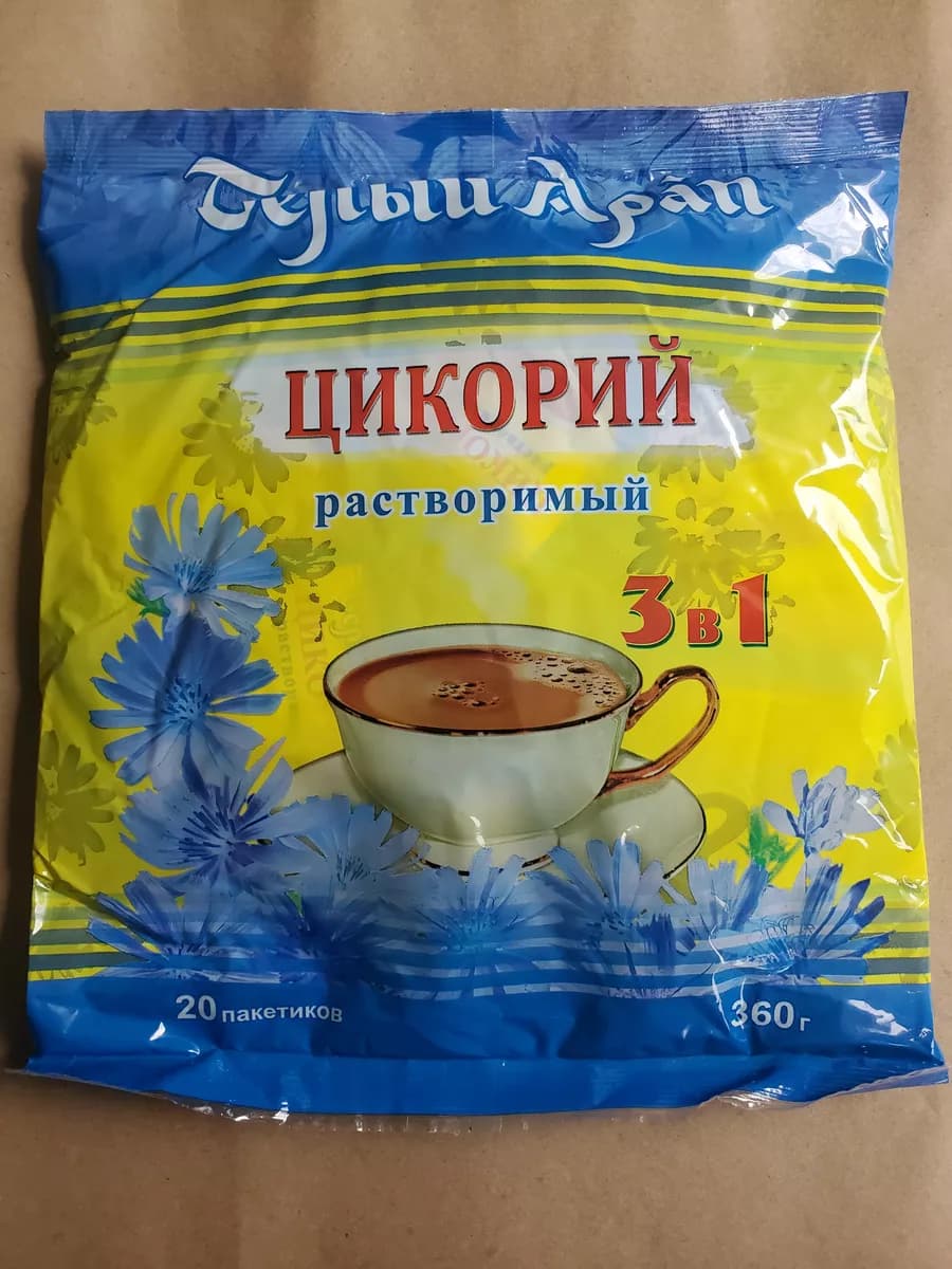 Цикорий Белый Арап 3 в 1. 360г. 20шт по 18г