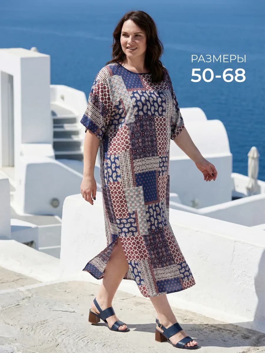 Платье домашнее больших размеров