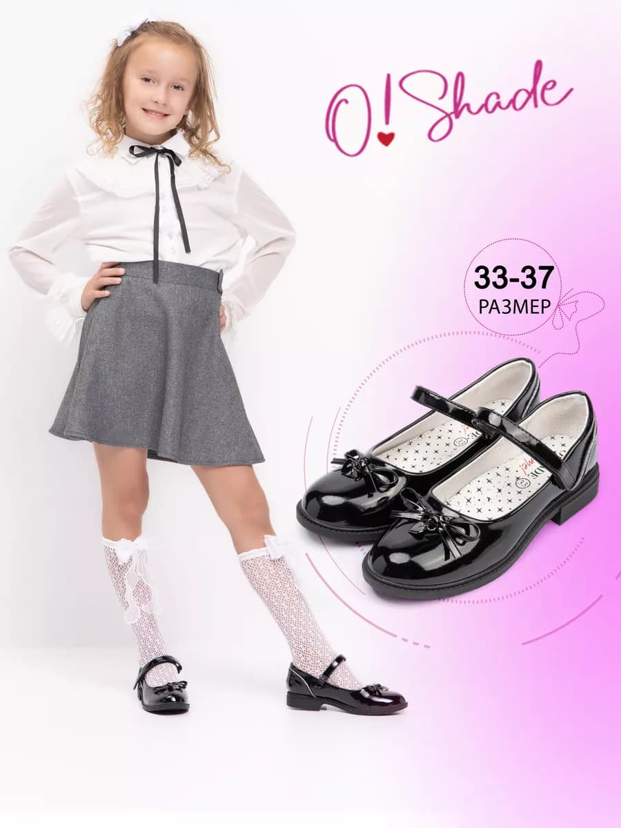 Туфли школьные для девочки