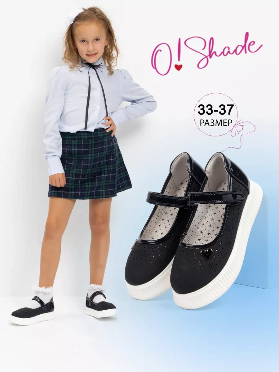 Туфли на белой подошве школьные