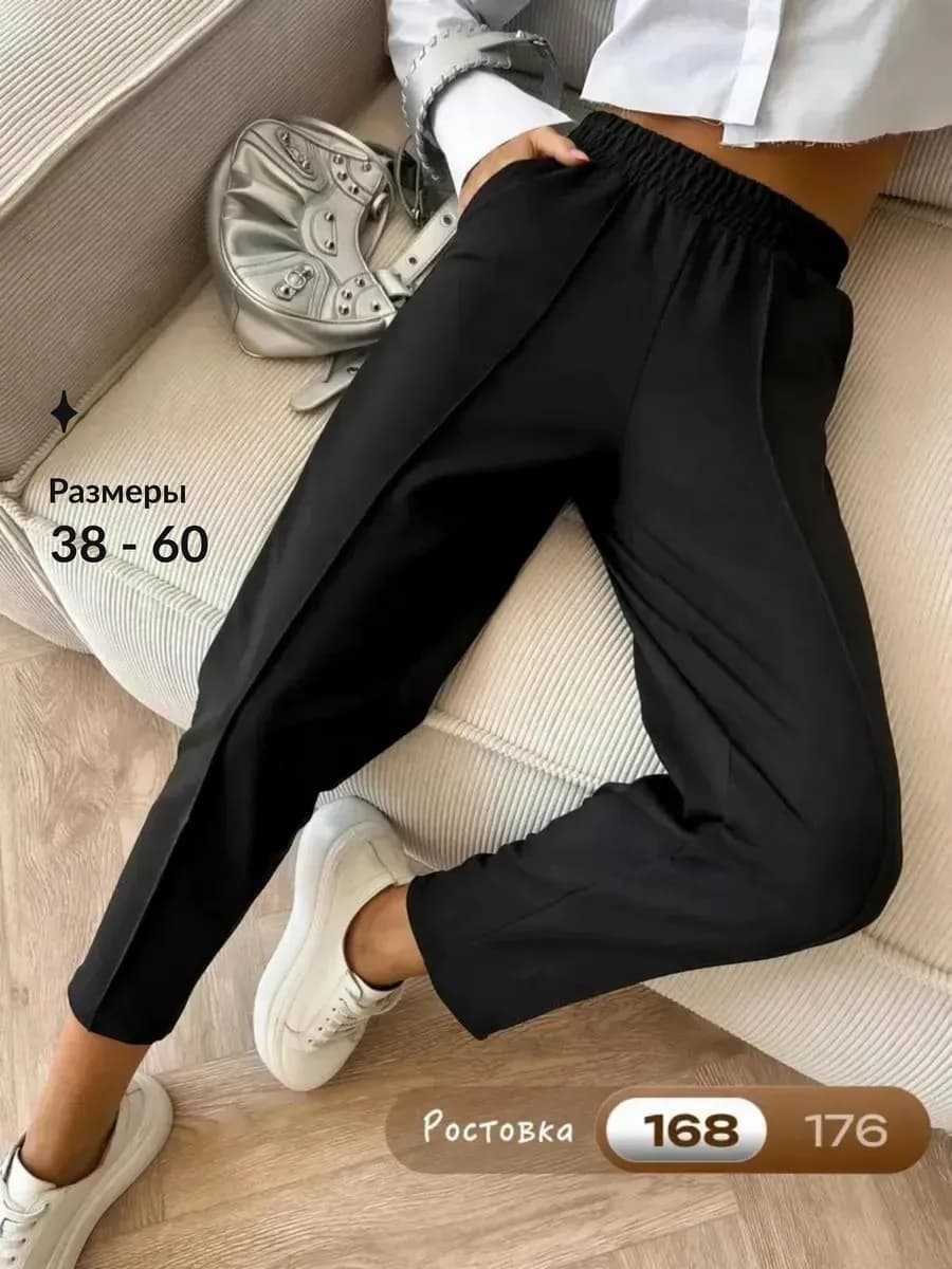 Брюки бананы укороченные 7 8 на резинке