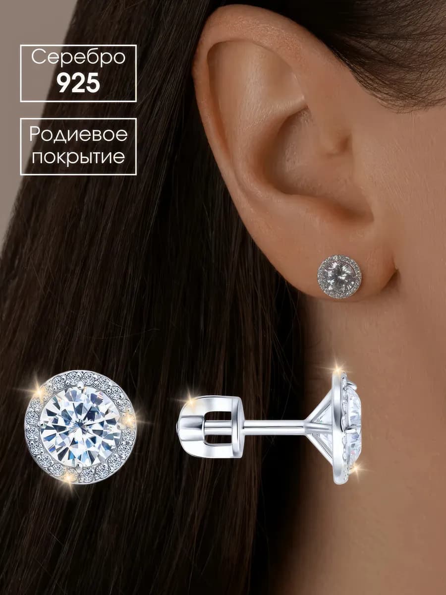 Серьги серебро 925 пусеты круглые