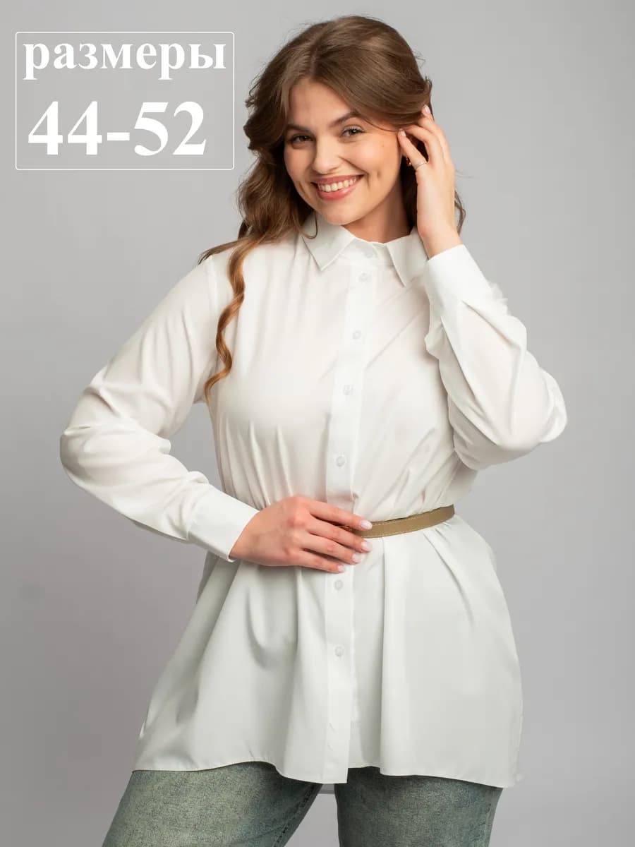 Рубашка больших размеров, оверсайз