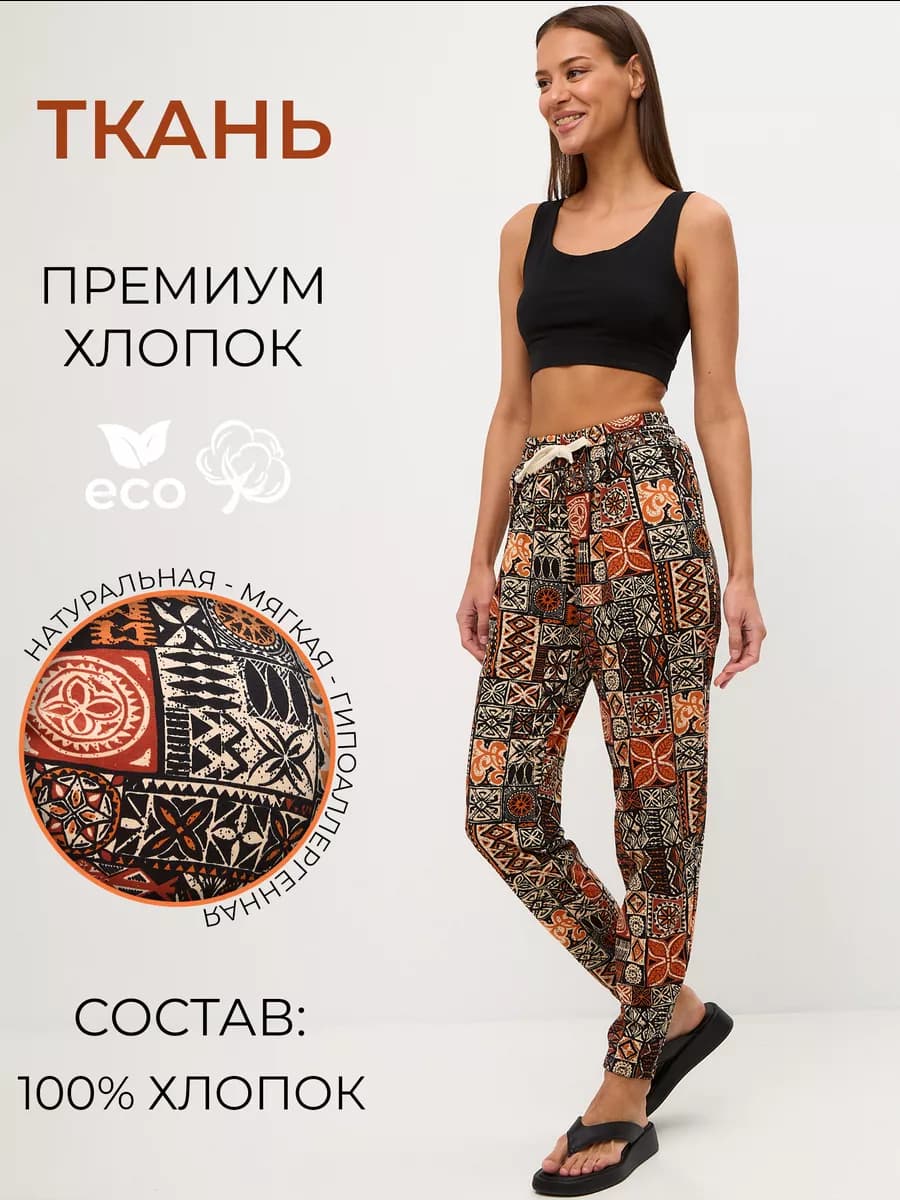 Брюки домашние летние на резинке хлопок - фото 1