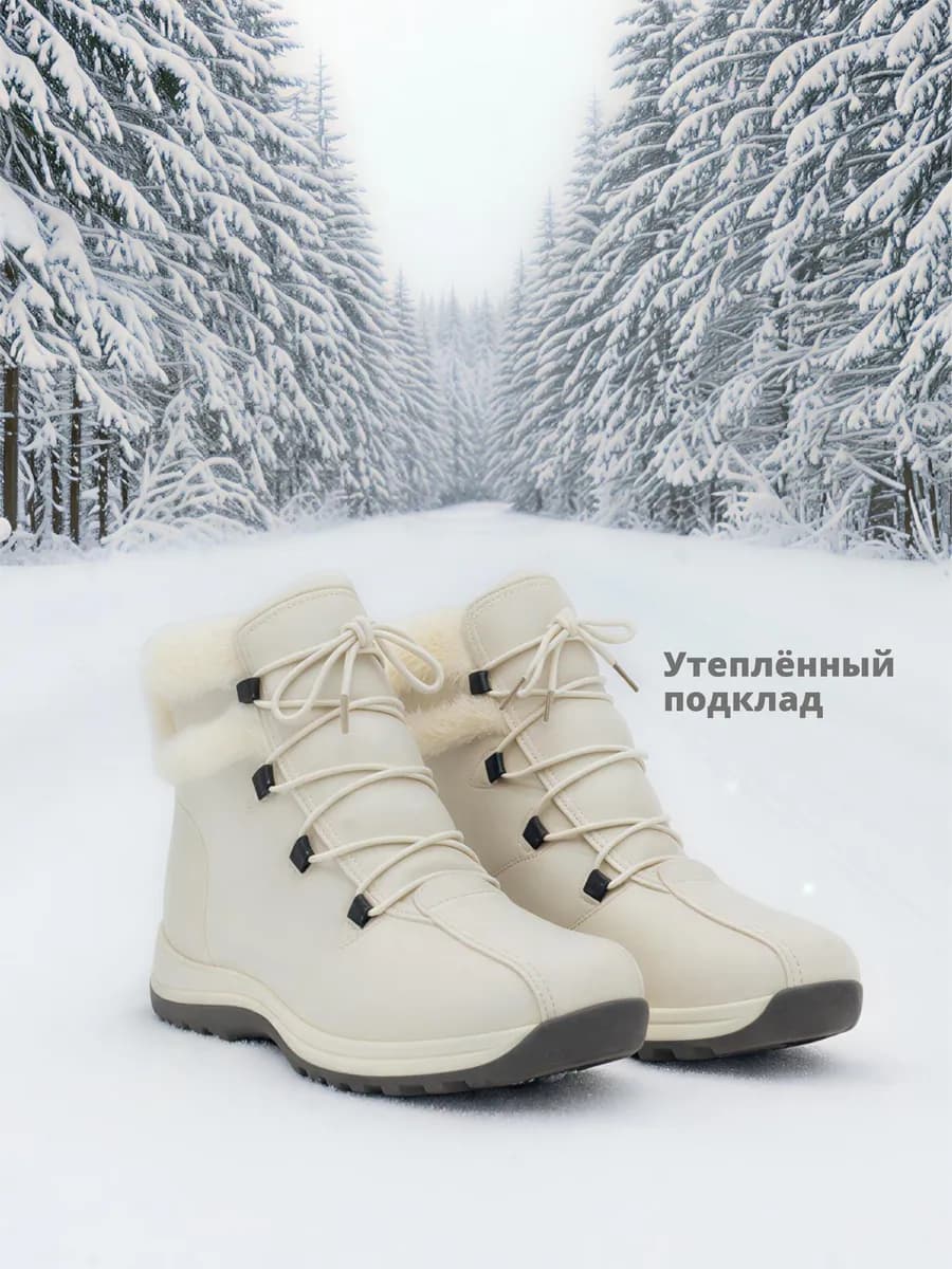 Ботинки зимние женские кожаные