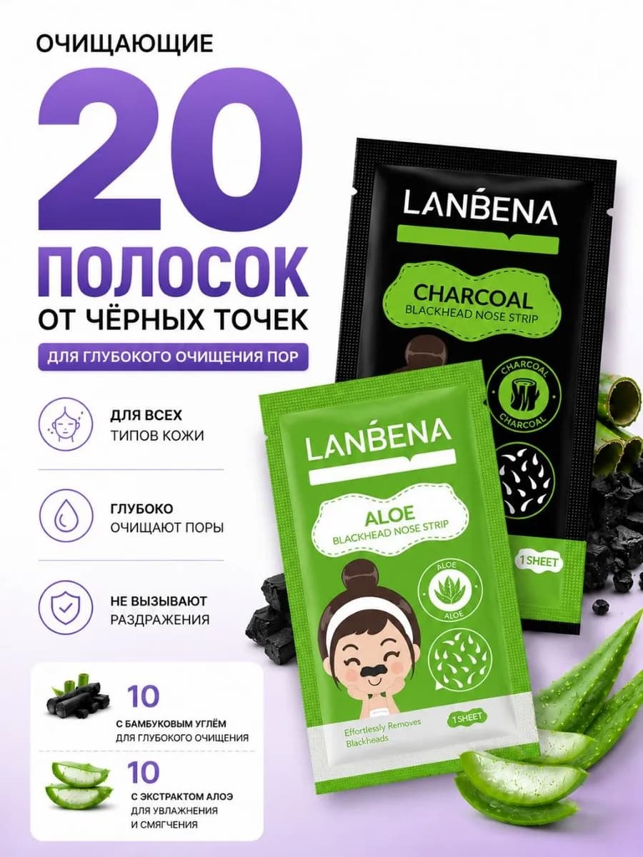 Полоски от черных точек на носу