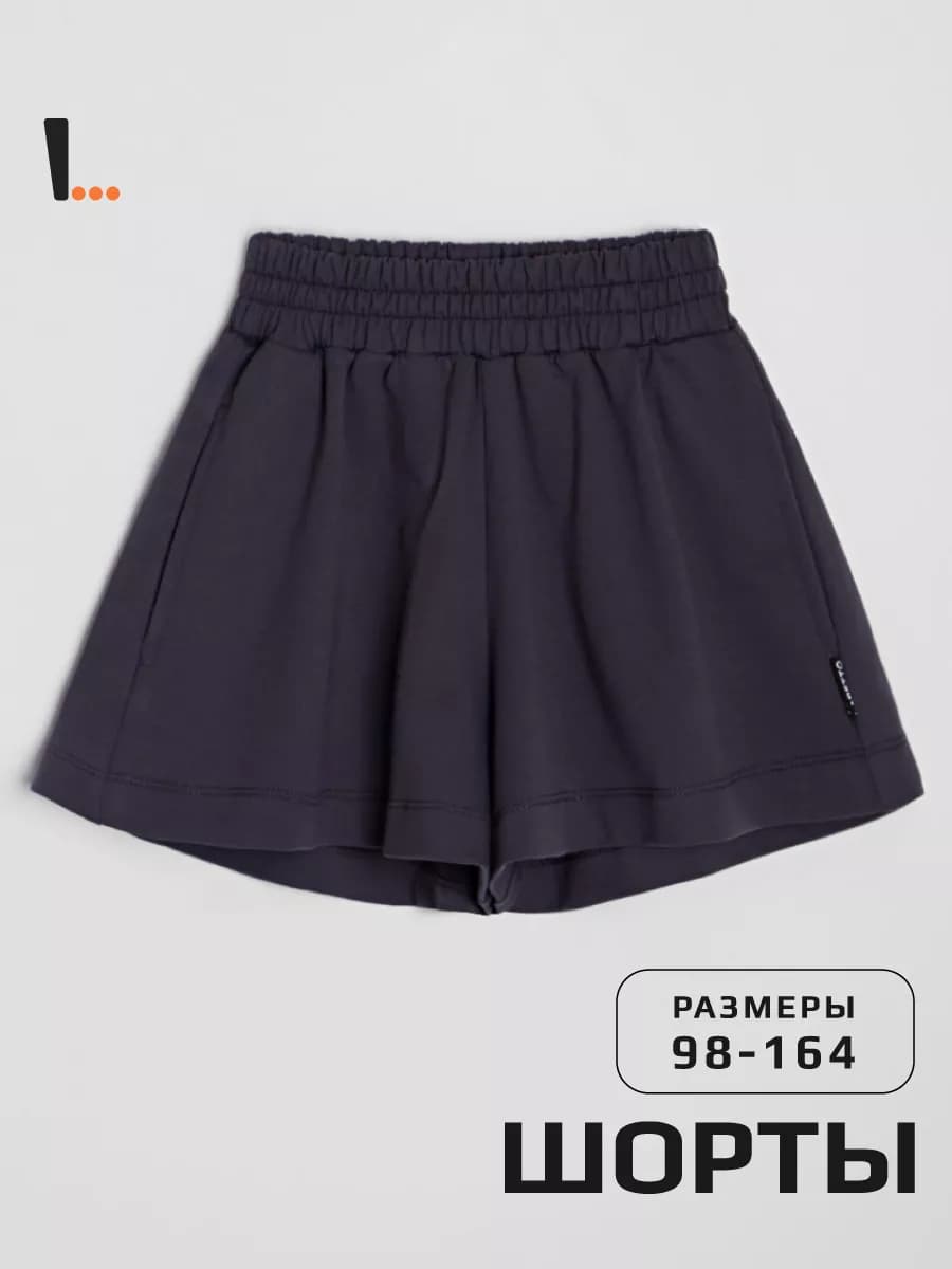 Шорты юбка для девочки в школу