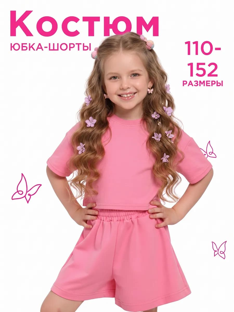Летний костюм для девочки с шортами в сад