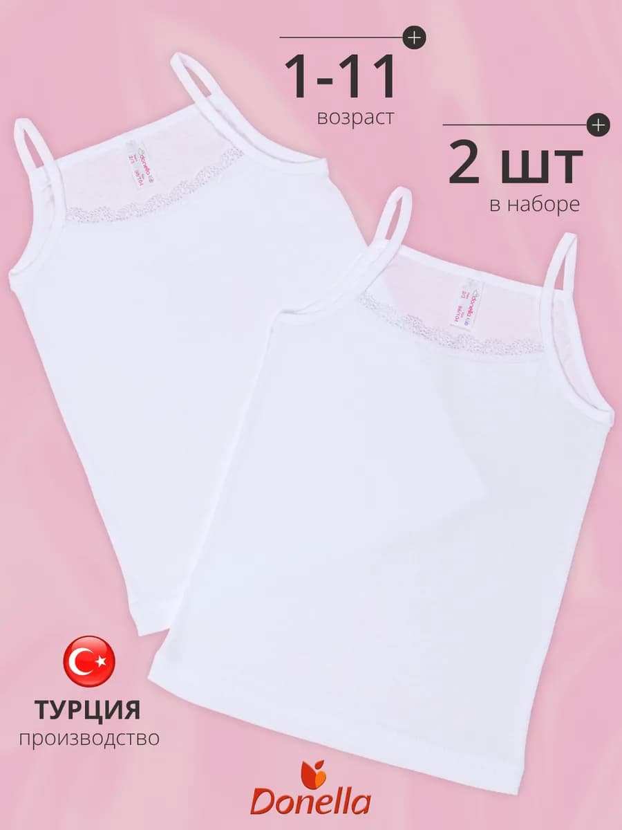 Майка белая для девочки бельевая Турция